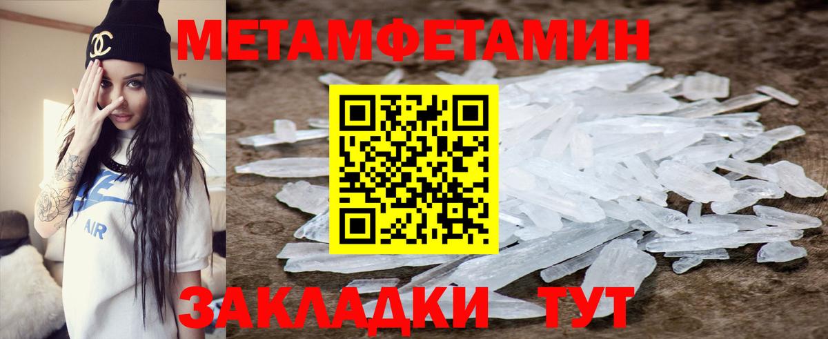 Амфетамин VHQ Кизляр