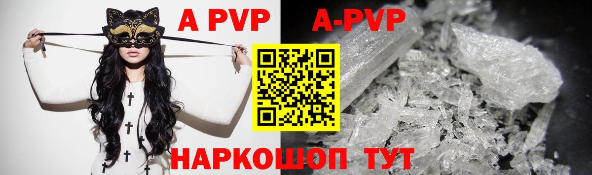 Alfa_PVP мука Кизляр