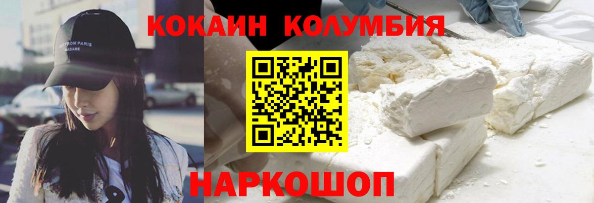 сколько стоит  Кокаин 98%  Кокаин  Кизляр  Вход с VPN  КОКАИН 98% 