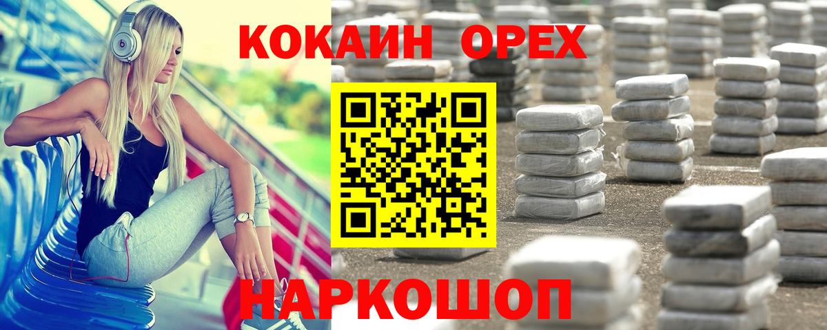 Кокаин Боливия Кизляр