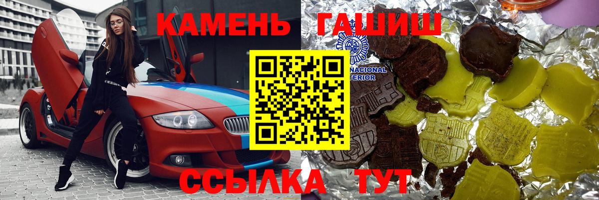 A PVP СОЛЬ   Cocaine  Гашиш  Мефедрон кристаллы  Вход с VPN  Кизляр  Меф МЯУ МЯУ  Кетамин 