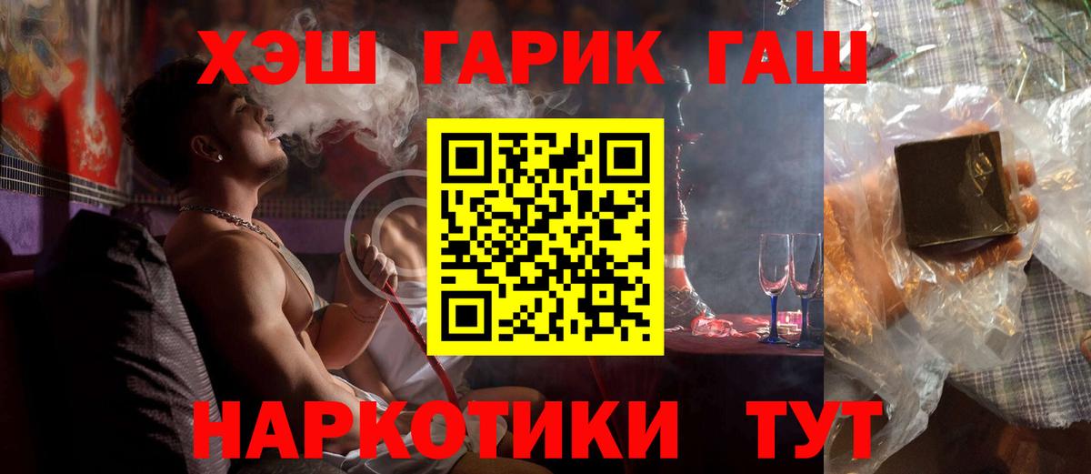 Кизляр  Гашиш AMNESIA HAZE  ГАШИШ 40% ТГК  ГАШИШ  Вход с VPN 