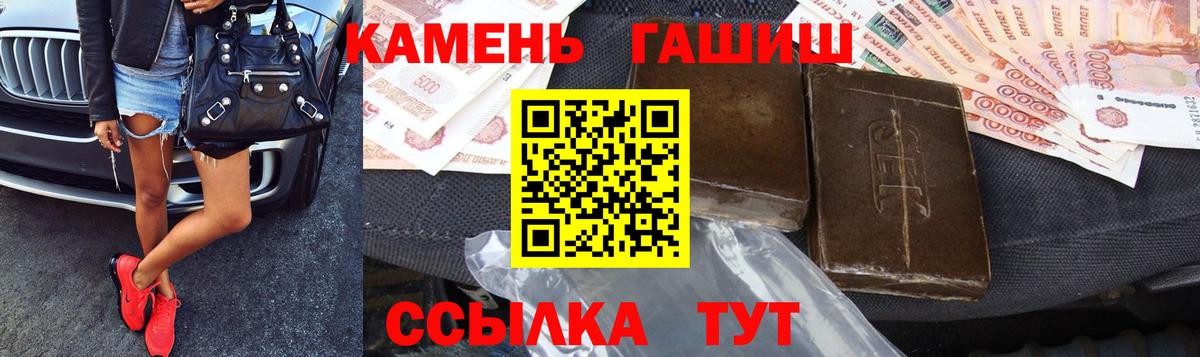 ГАШИШ ice o lator Кизляр
