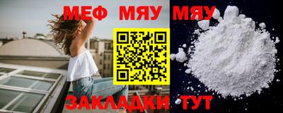 метамфетамин Краснодар