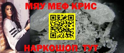 соль курить ск Краснознаменск