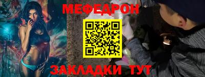 соль курить ск Краснознаменск