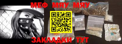 метамфетамин Краснодар