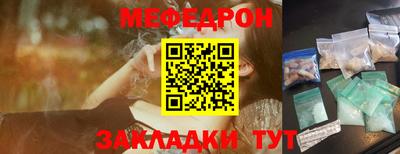 соль курить ск Краснознаменск