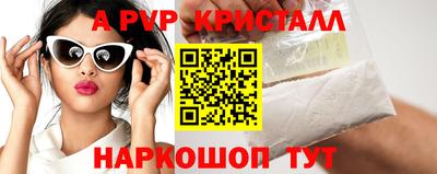 дистиллят марихуана Краснокаменск