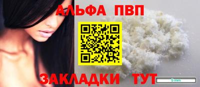 метамфетамин Краснодар