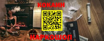 дистиллят марихуана Краснокаменск