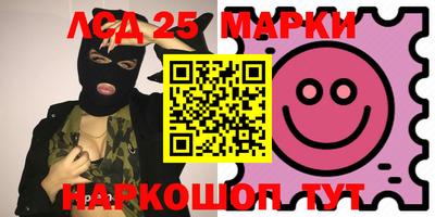 метамфетамин Краснодар