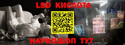 метамфетамин Краснодар