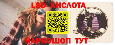 соль курить ск Краснознаменск