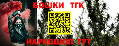 соль курить ск Краснознаменск