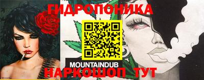 метамфетамин Краснодар