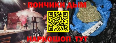 дистиллят марихуана Краснокаменск