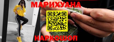 соль курить ск Краснознаменск