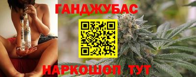 дистиллят марихуана Краснокаменск
