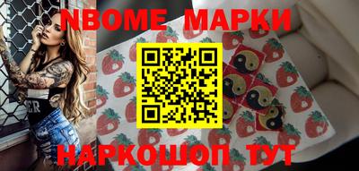 метамфетамин Краснодар