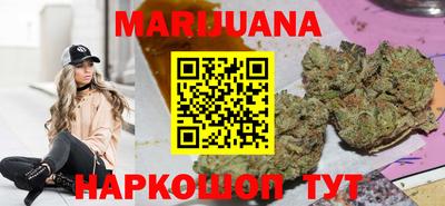 соль курить ск Краснознаменск