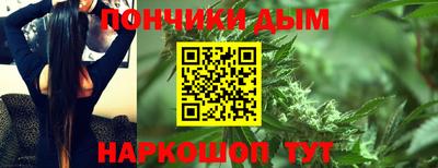метамфетамин Краснодар