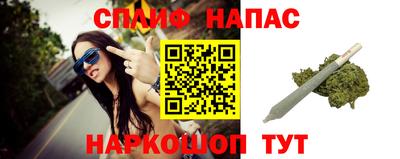 соль курить ск Краснознаменск