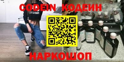 дистиллят марихуана Краснокаменск