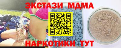 соль курить ск Краснознаменск