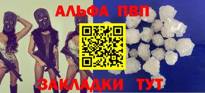 соль курить ск Краснознаменск