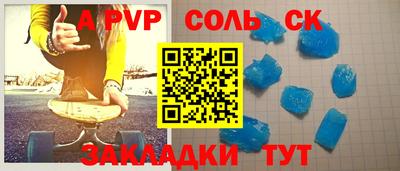 метамфетамин Краснодар