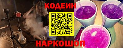 метамфетамин Краснодар
