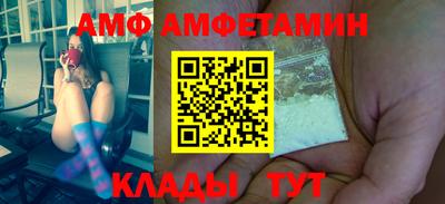 метамфетамин Краснодар