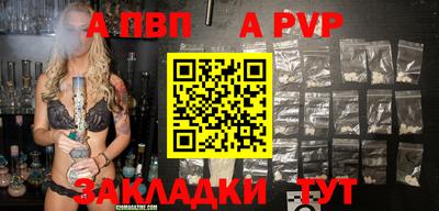 метамфетамин Краснодар