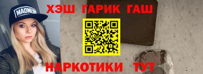 дистиллят марихуана Краснокаменск
