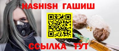 метамфетамин Краснодар