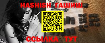 метамфетамин Краснодар