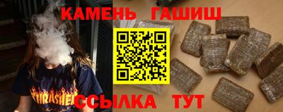соль курить ск Краснознаменск