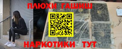 дистиллят марихуана Краснокаменск