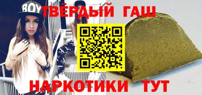 дистиллят марихуана Краснокаменск