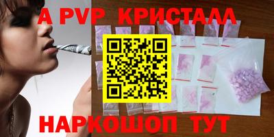метамфетамин Краснодар