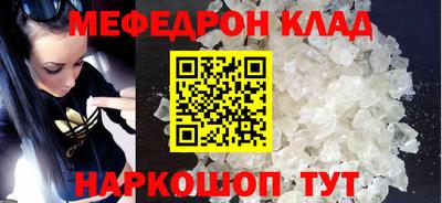 соль курить ск Краснознаменск