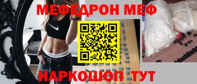 метамфетамин Краснодар