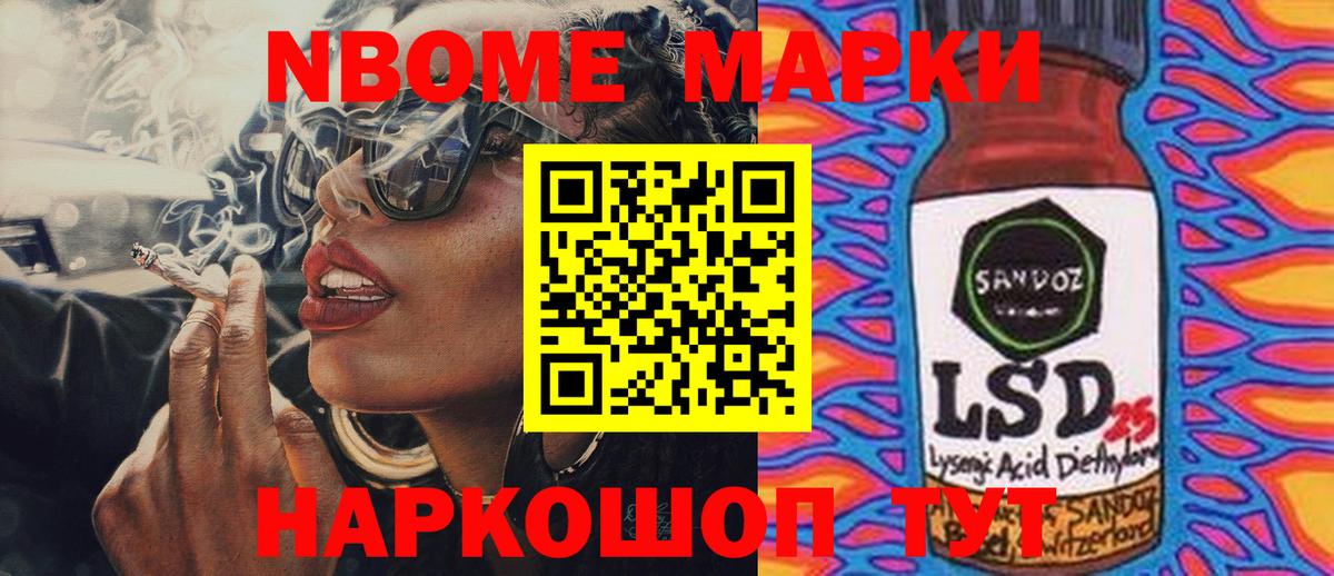 Лсд 25 экстази ecstasy  ЛСД экстази кислота  Кизляр  Вход с VPN 