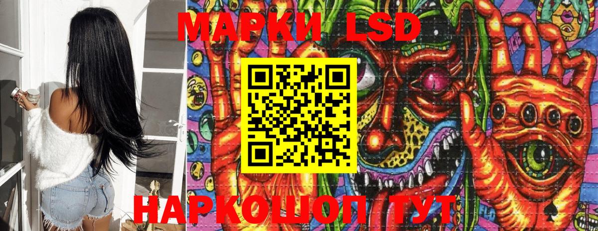Марки N-bome 1500мкг  Вход с VPN  Марки N-bome 1500мкг  Кизляр 