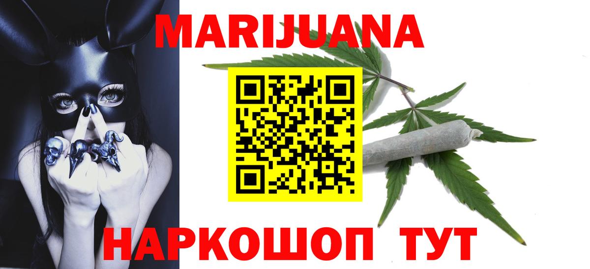 Шишки марихуана семена  Канабис конопля  Бошки Шишки планчик  Кизляр  Вход с VPN  Марихуана AK-47 