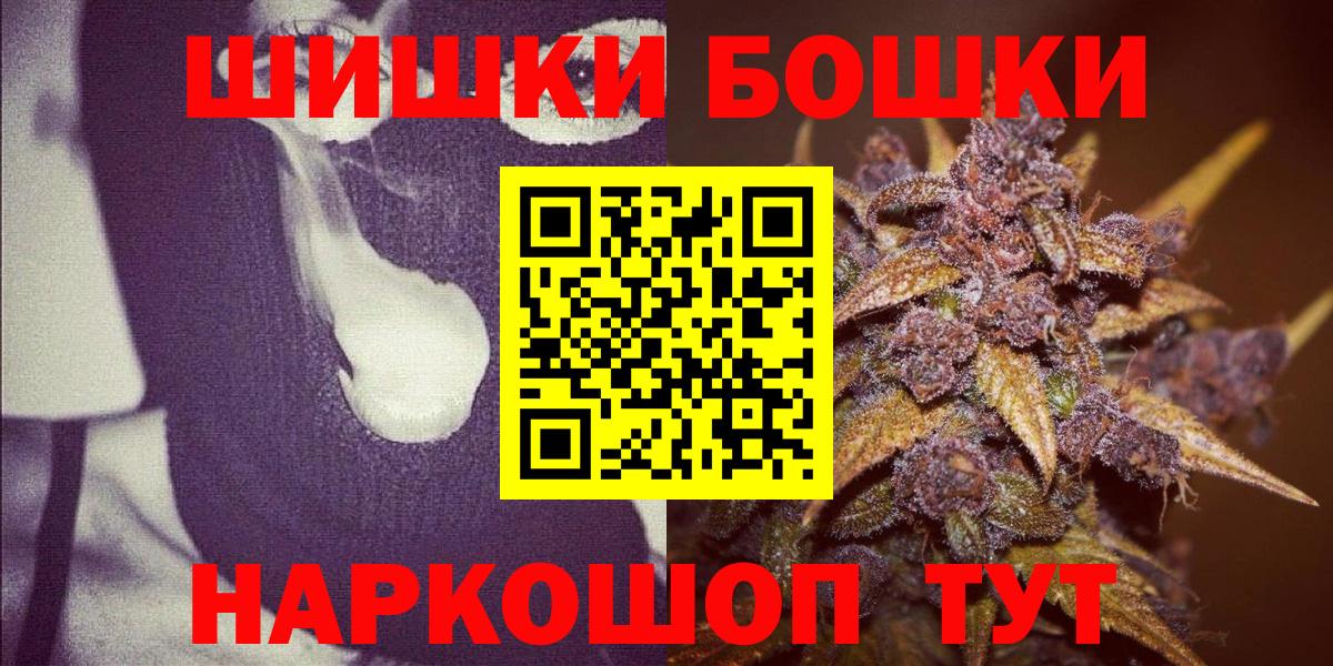 Каннабис марихуана Кизляр